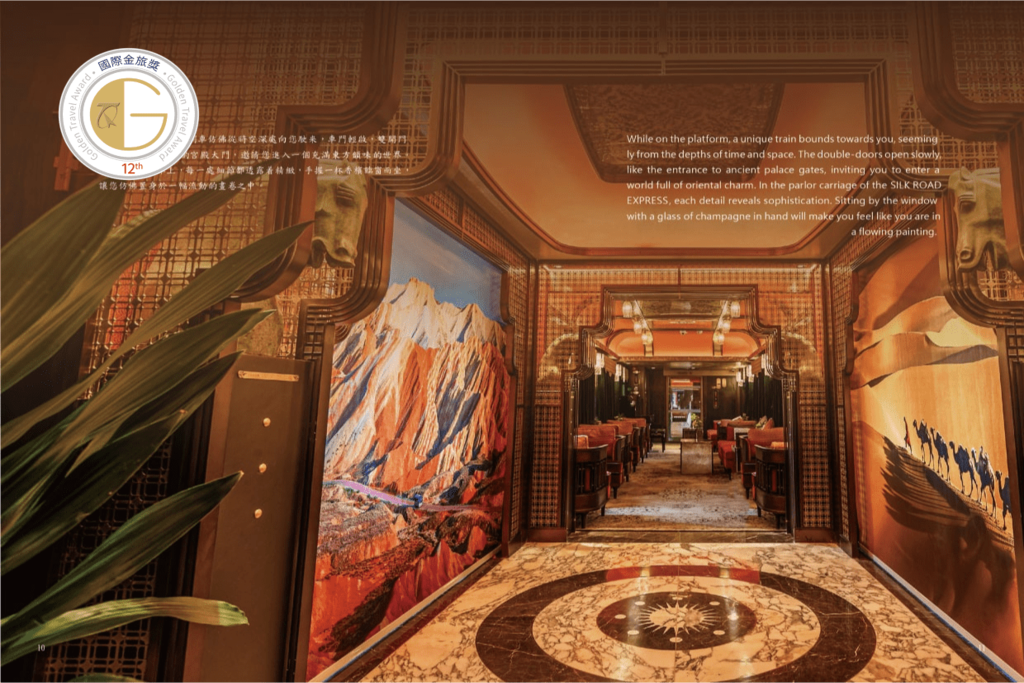 金旅獎 夢享號~首列國際化超豪華旅遊列車 絲路敦煌青海翡翠湖美景10日